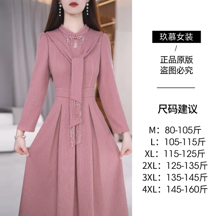 玖慕新中式国风连衣裙女秋季2025新款显瘦气质淑女范中长a字裙子