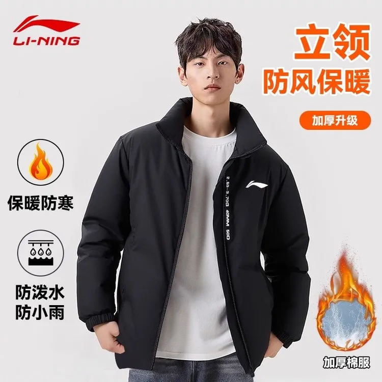 李宁短款棉服男款2025冬季官方正品宽松立领保暖加厚防风时尚外套