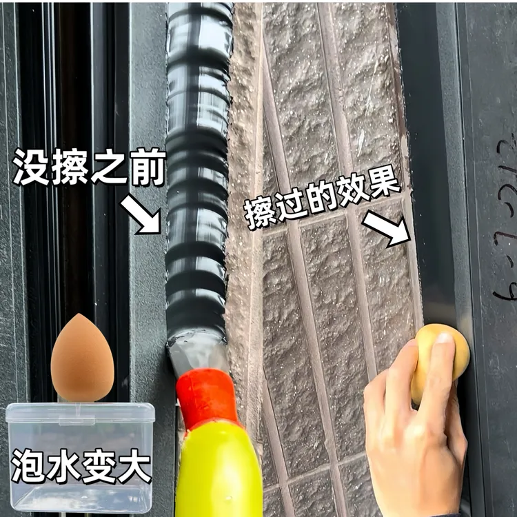 外墙擦胶海绵抹平海绵蛋门窗打胶通用型海绵蛋泡水用密度亲水性