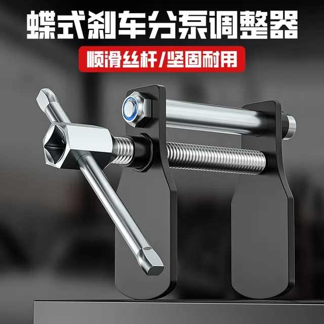 刹车分泵回位工具汽车拆装更换后刹车片汽修活塞拆装卡钳调整专用