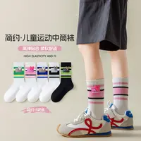 【简约条纹】儿童袜子A类亲子款棉袜透气潮袜百搭运动男女童棉袜子