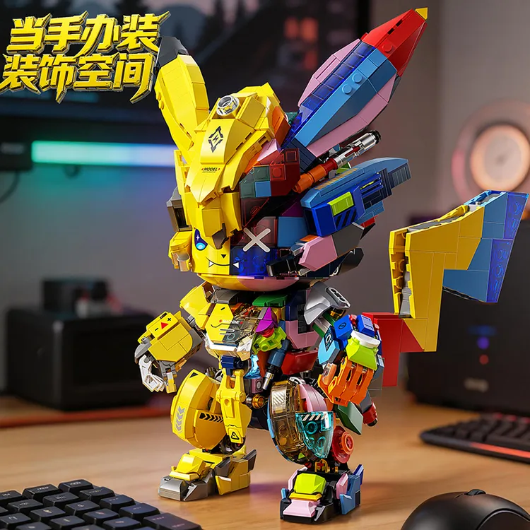 星涯优品皮卡丘积木拼装益智模型玩具(含灯光)