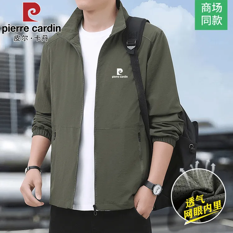 皮尔卡丹2025新款夹克外套男春秋季商务休闲大码宽松男士立领薄款
