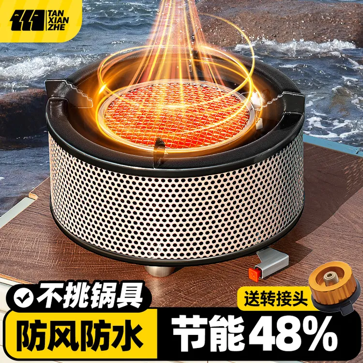 卡式炉户外炉具燃气炉灶煮茶炉便携式露营野炊装备全套分体式炊具