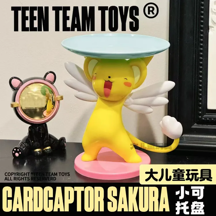 潮玩魔卡GK少女樱系列 百变小可托盘手办客厅摆件礼物桌搭 约16CM