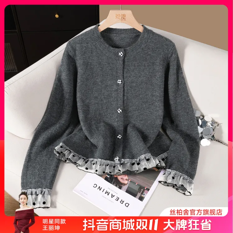 她池2025秋装新款女装圆领宽松甜美短款单排扣针织衫T53P0052Z