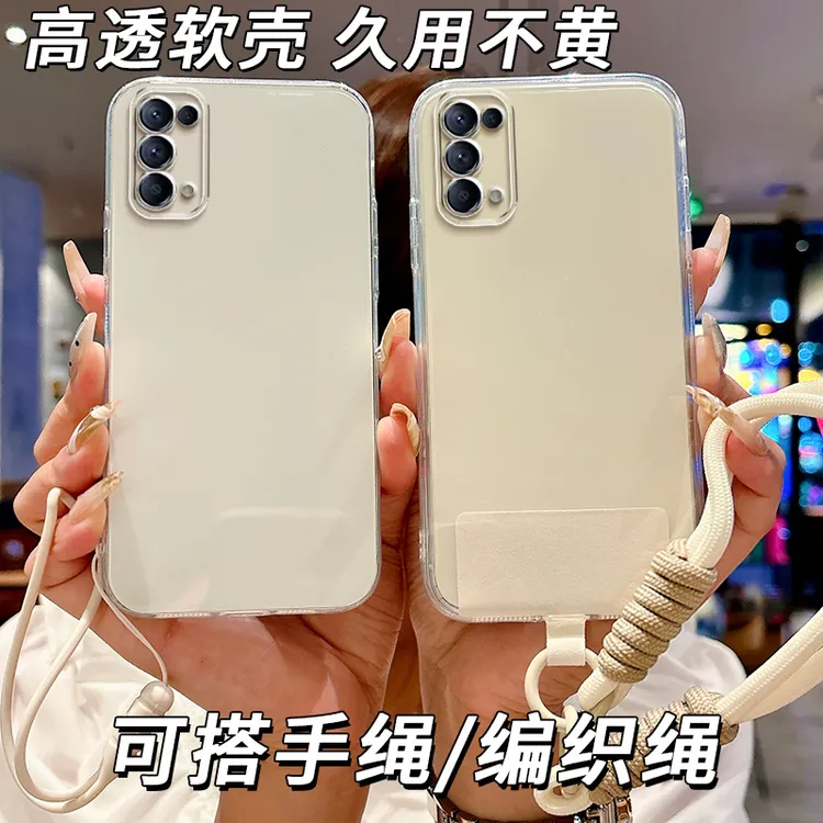 全透明软硅胶oppoReno5手机壳PEGM00防摔简约大气精孔不发黄超薄