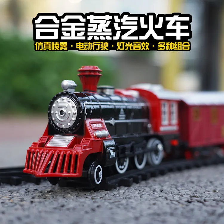 真电动火车合金模型高铁儿童动车蒸汽东风4B真实内燃电动小火车