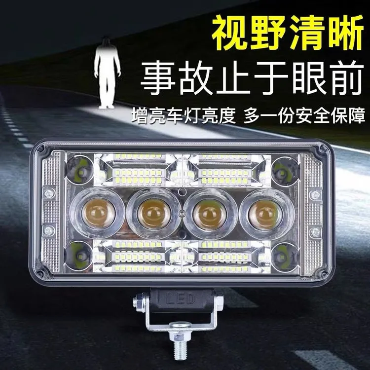7寸汽车LED射灯12V - 80V通用货车倒车灯激光炮方灯