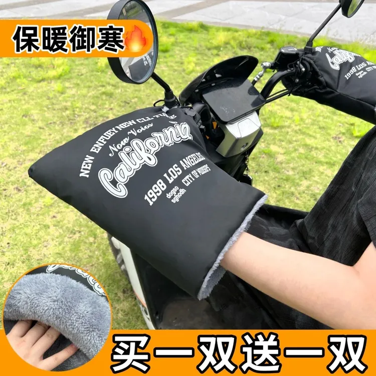 电动车冬季加厚加绒防水防雨防风全包裹抽绳保暖骑车手套骑行加宽
