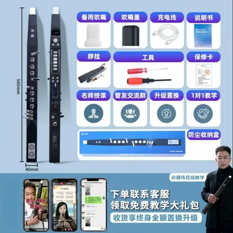 星音-中秋国庆专拍-铂因747【可置换】全新上市 5瓦扬声器+内录功能