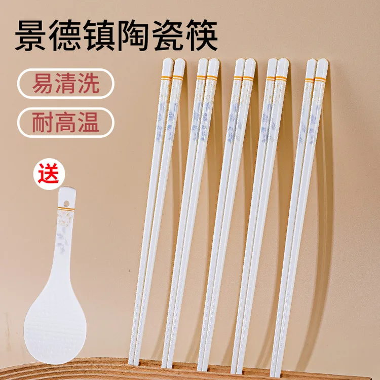 原创国色天香陶瓷筷子10双装家庭抗菌防霉耐高温防滑筷子餐具家用