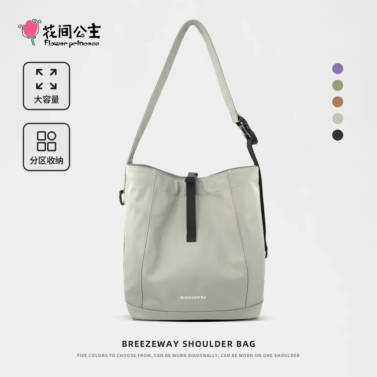 花间公主【风之径】原创设计大容量水桶包简约休闲百搭单肩斜挎包包