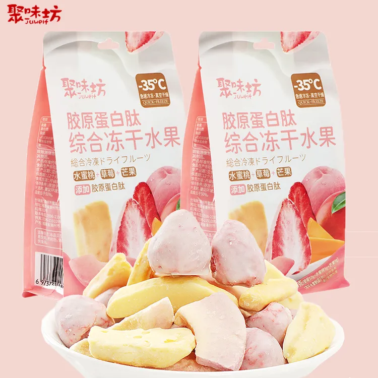 【优优汇联】胶原蛋白天肽综合冻干水果草莓芒果水蜜桃休闲食品零食