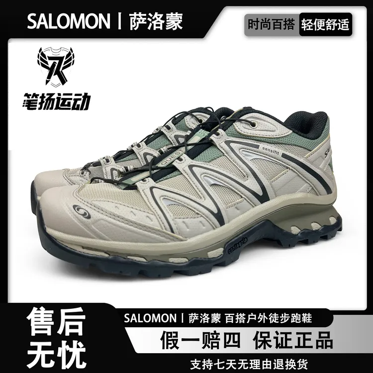 SALOMON萨洛蒙XT-Quest ADV复古卡其月桂花户外功能运动鞋 474790