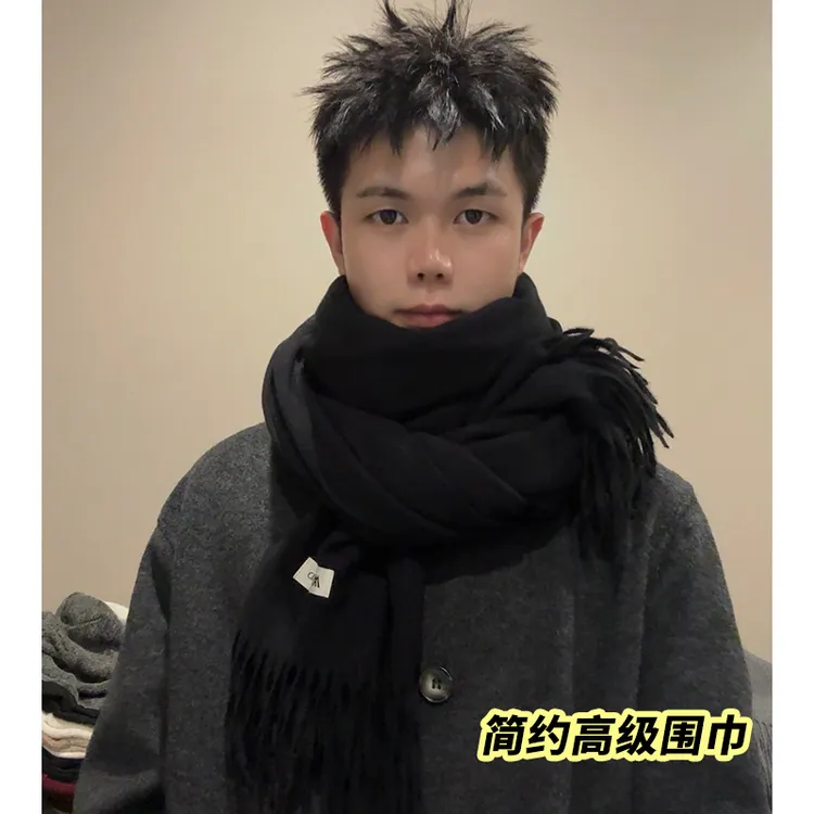 【升级版320g】仿羊绒围巾男冬季保暖防寒百搭纯色仿羊绒流苏围脖女
