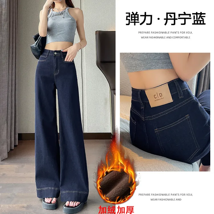 乔栈阔腿牛仔裤女秋冬爆款丹宁蓝2025宽松高腰显瘦弹力直筒拖地裤