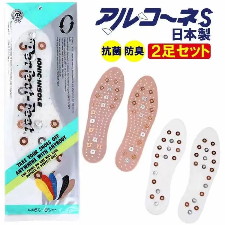 户外运动除臭鞋垫吸汗防臭抗菌鞋垫