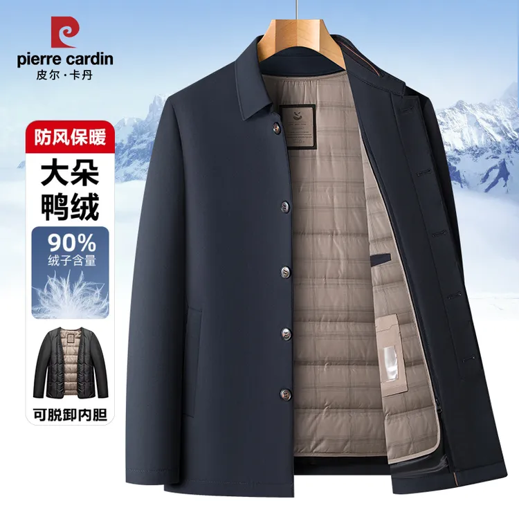 【白鸭绒】皮尔卡丹羽绒服男款中老年冬季休闲保暖可拆卸内胆外套