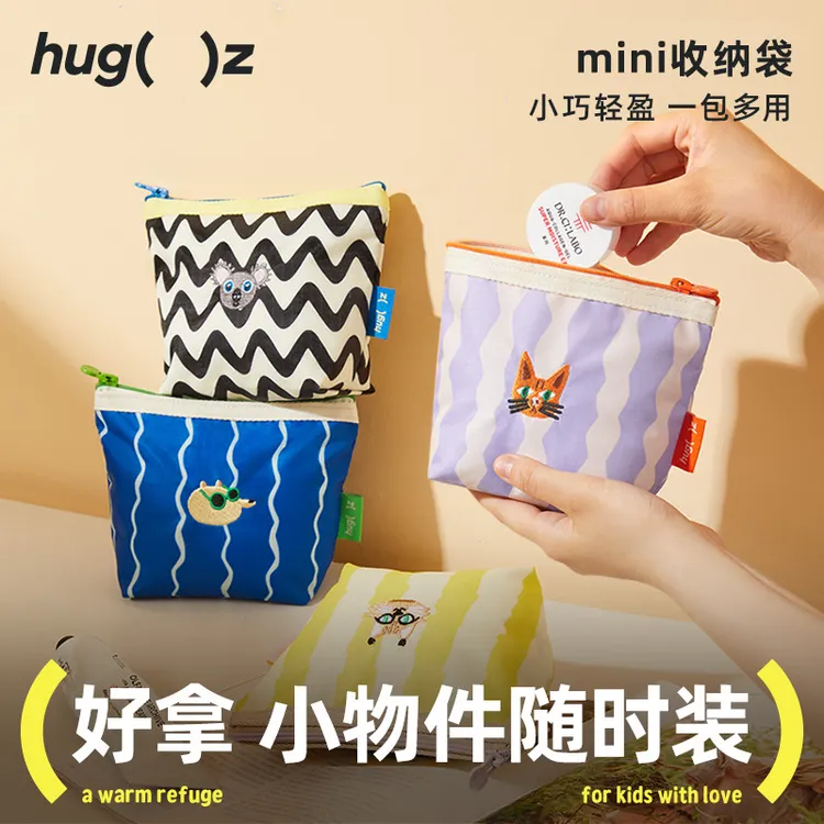 hugz零钱包便携化妆包迷你随身卡包卫生巾收纳袋内胆包内收纳小包