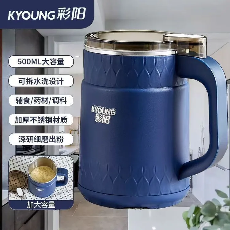 可拆洗磨粉机药材研磨机家用研磨机