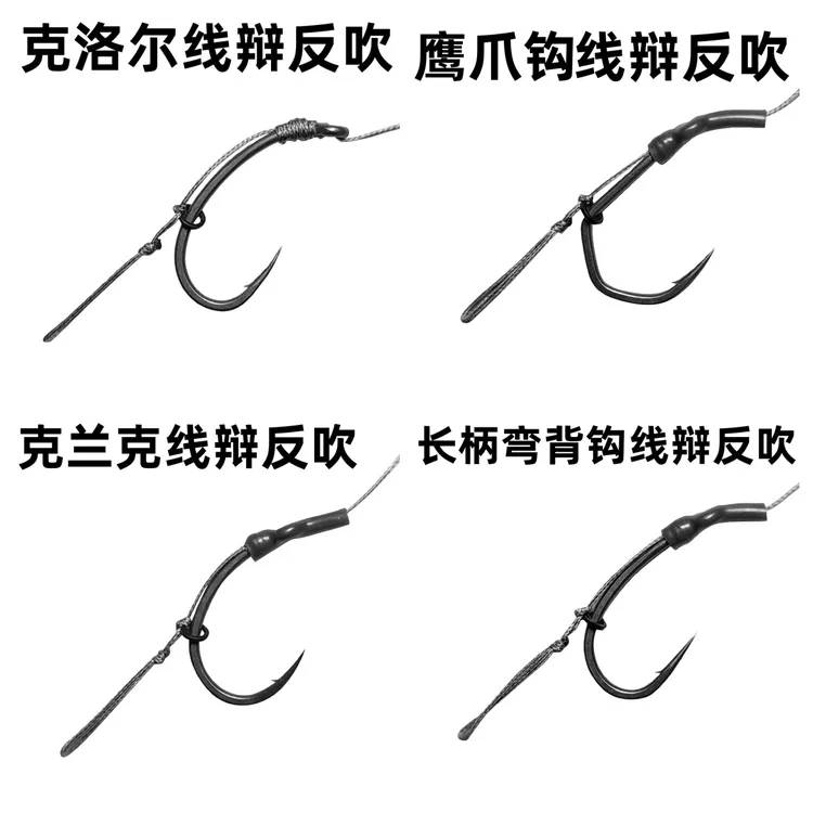 反吹线辩平衡丸鱼钩钓鱼驼背饵反底珠珠钓法O环线辩钓组