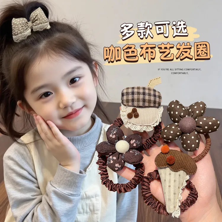 【咖色系】女童2025新款咖色休闲风发绳高弹力不伤发可爱头绳发圈