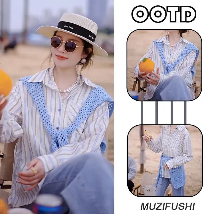 春季温柔系穿搭女2025新款韩版时尚条纹衬衫直筒修身牛仔裤两件套