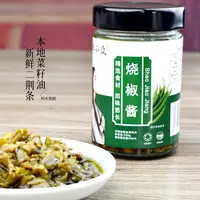 烧椒酱经典青椒酱香辣鲜香下饭酱辣椒酱