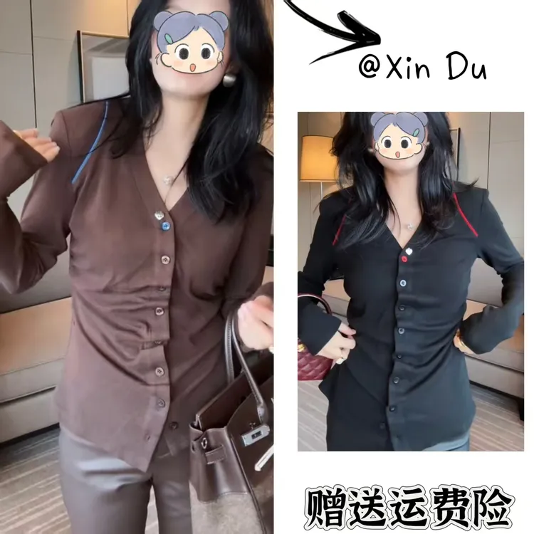 2025秋季新款时尚显瘦气质女士网红洋气打底衫百搭款D23106