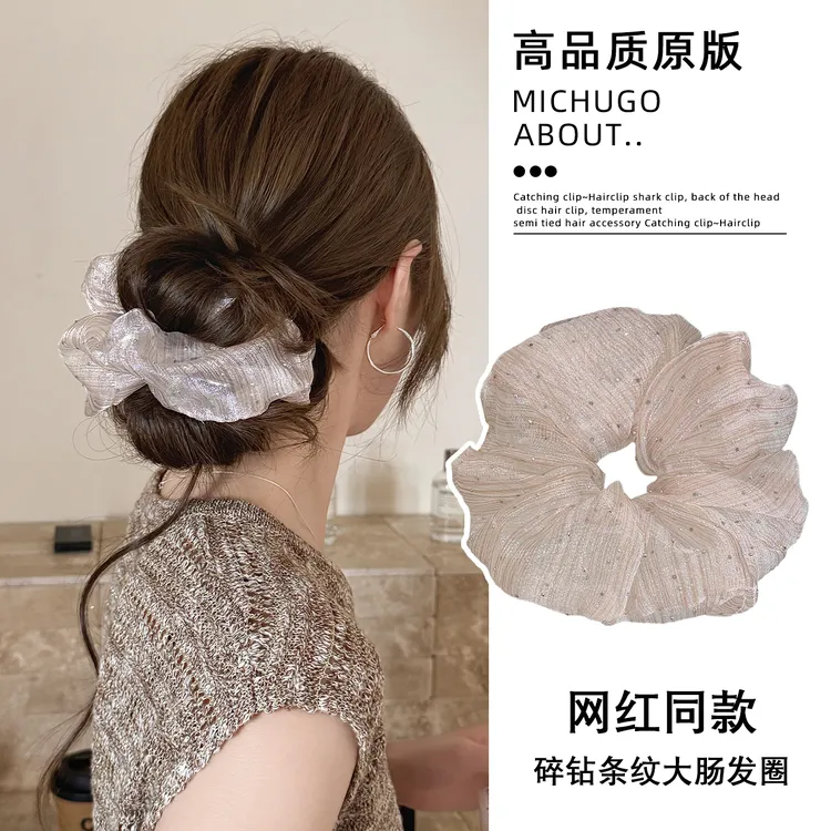 欧根纱碎钻条纹大肠发圈女高弹力扎马尾橡皮筋不伤发耐用头绳发饰