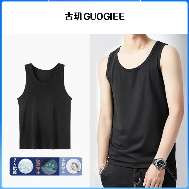 GUOGIEE/古玑夏季冰感宽松型无袖健身吊带无痕背心运动透气速干T