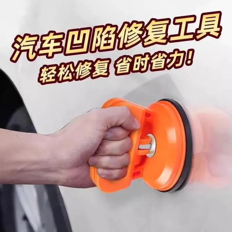 汽车凹陷修复神器车身钣金凹凸吸拔器吸盘无痕无损吸坑凹坑工具5