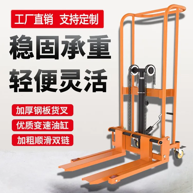 液压叉车卸货神器搬运车手动家用小型升降车升高地电动叉车小型