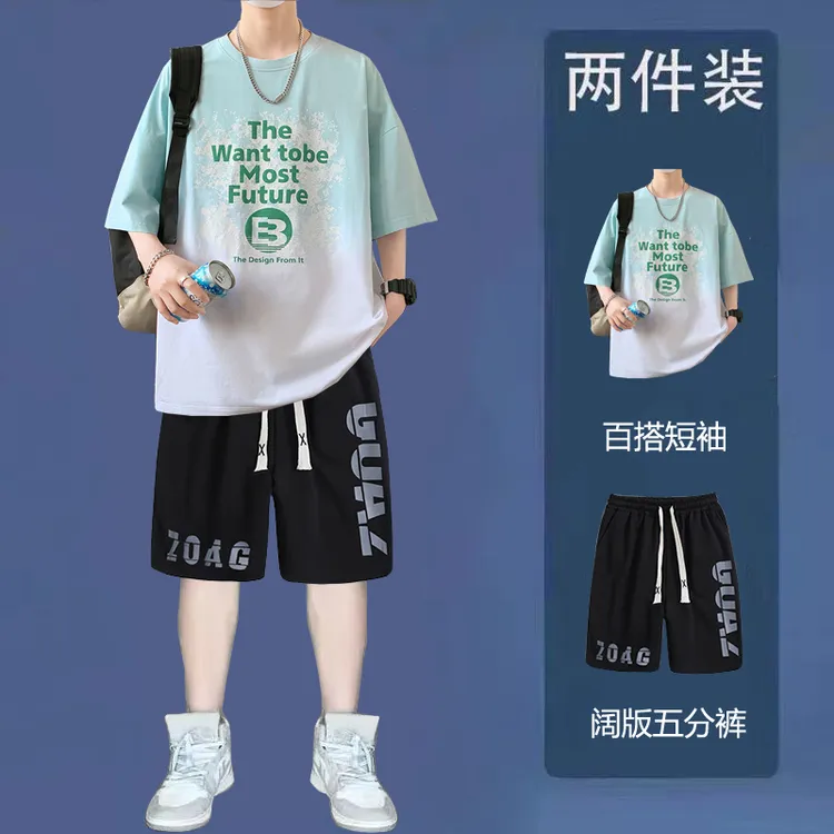 渐变色时尚短袖套装男夏季新款青少年宽松T恤学生短裤两件套潮流