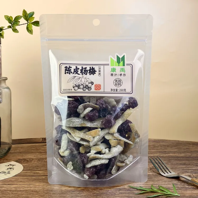 康禹陈皮杨梅260g干净爽口李子制品果干酸甜怀古零食肉厚