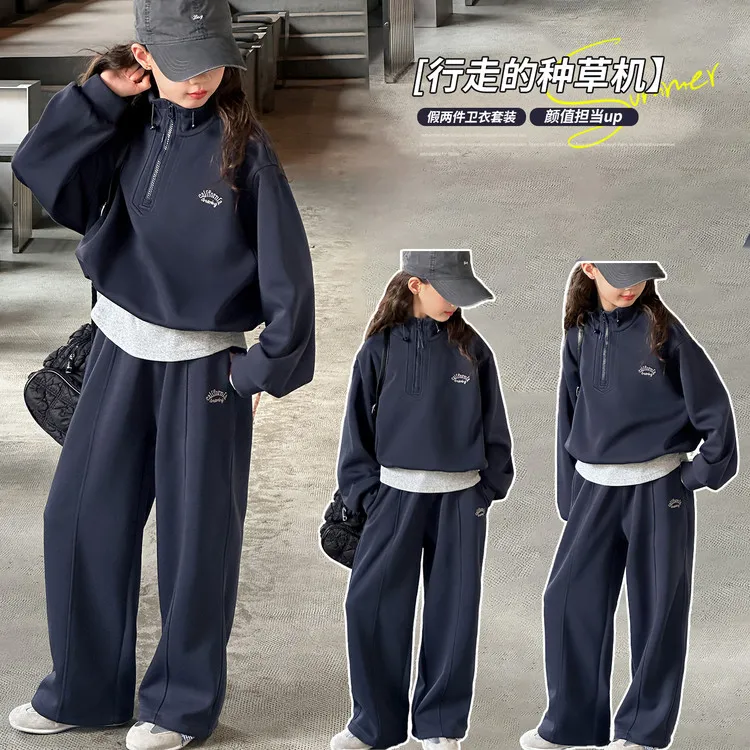 女童套装2025新款秋季韩版洋气时髦大童儿童假两件立领绣花两件套