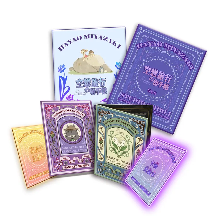 【玩法合集】灿卡文创《宫崎骏邮笺：空想旅行の切手帐》