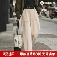 马登老钱风米白色直筒高腰阔腿牛仔裤垂坠感宽松工装休闲长裤子女