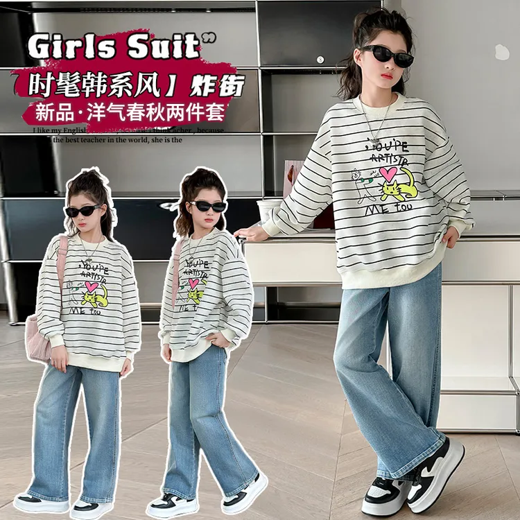 女童条纹卫衣春秋2025新款儿童上衣秋季韩版童装大童T恤秋装百搭