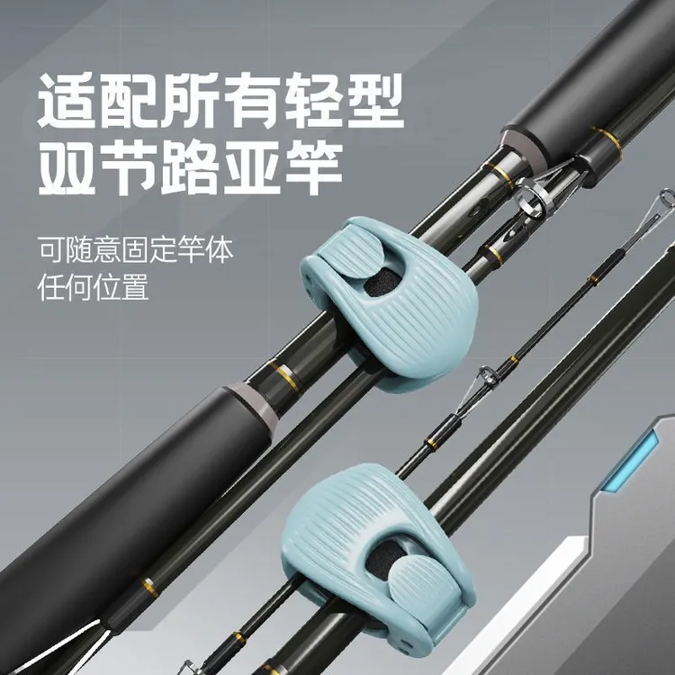 捆绑束夹筏竿竿固定器收纳神器多功能器路亚竿竿鱼竿束器束