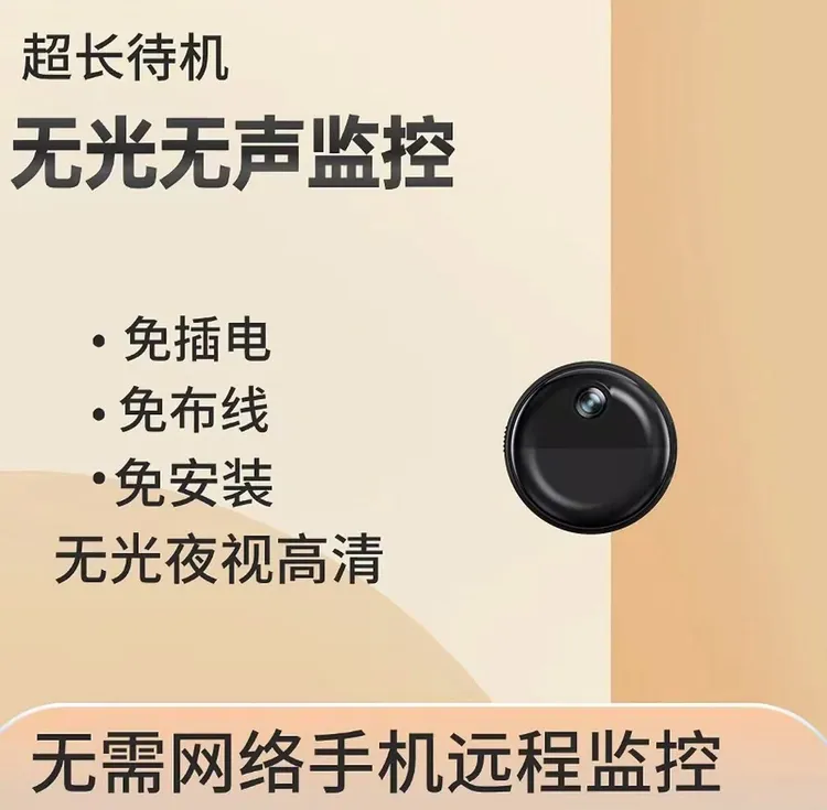 适用于前置后置系统F5