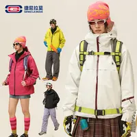 【敖瑞鹏代言】捷尼拉莫户外冲锋衣男女款三合一外套防风防水登山服