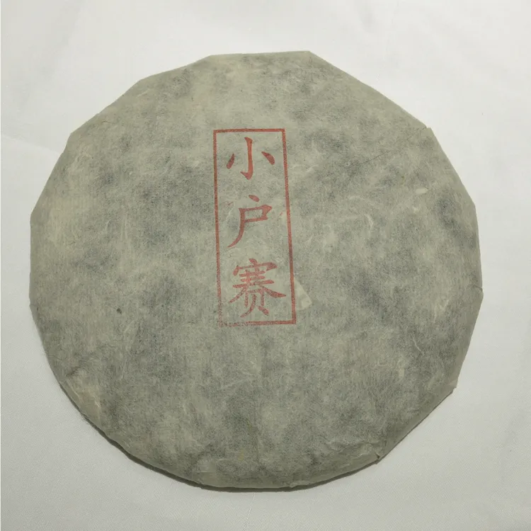 益壶春茶叶云南普洱茶熟茶小户赛熟茶