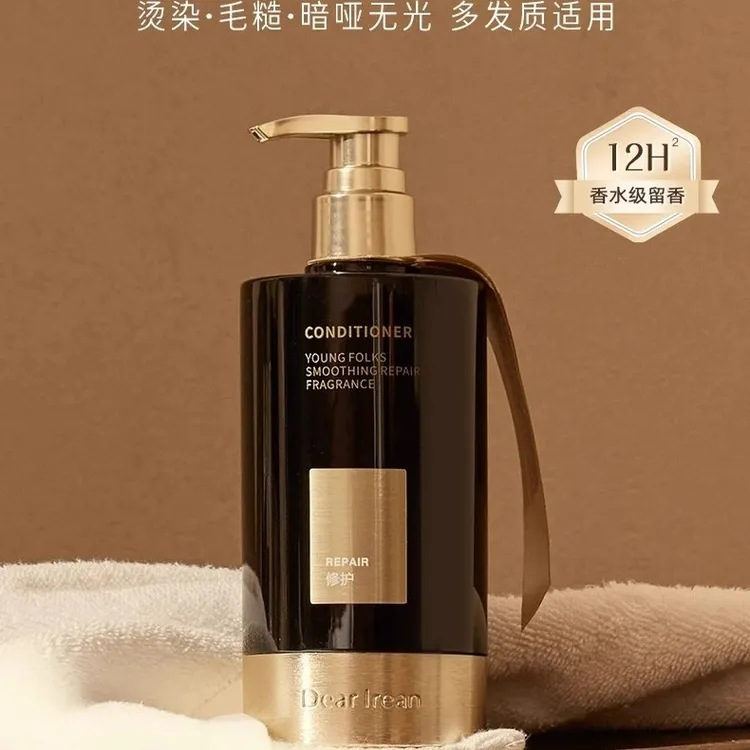DR独特艾琳香氛护发素官方正品控油蓬松顺滑持久留香护发素