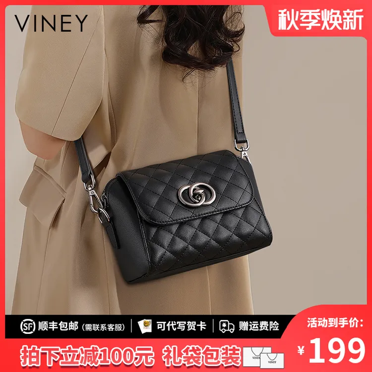 Viney真皮包包女包2025款秋冬小方包斜挎包生日礼物送女友送老婆