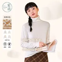 紫涵纯色绵羊毛衫女秋冬新款基础款百搭毛衣内搭时尚Z4Z10AW509