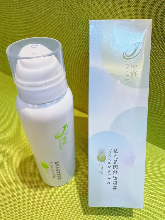 瑾宸依克多因舒缓喷雾120ML  补水保湿 清爽水润