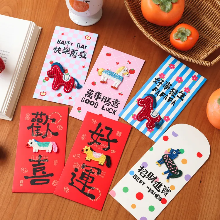 刺绣小马立体马年红包2026新款高颜值新年红包结婚生日通用利是封