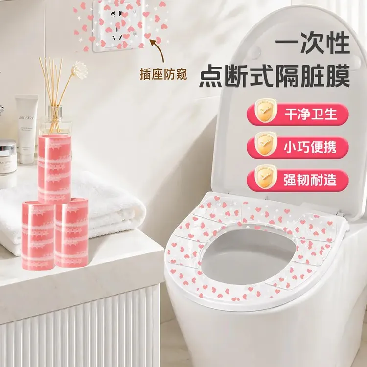 户外旅行马桶一次性防水便携胶带酒店外出露营户外装备①商品图